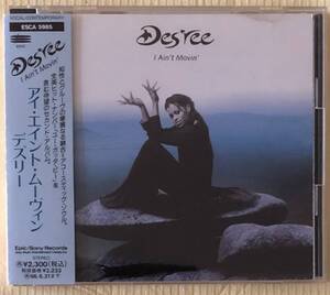 ★☆送料無料　CD　DES’REE アイ・エイント・ムーヴィン I Ain