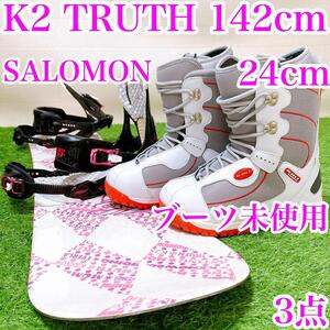 57【レディース3点・ブーツ未使用】K2 142cm サロモン　スノーボード