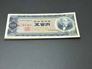 日本銀行券Ｂ号 岩倉具視 500円札 89枚連番 ピン札 保管台紙付き（4547）