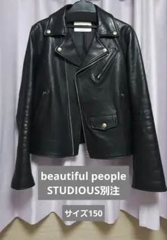 beautiful people×STUDIOUS別注レザーライダースジャケット