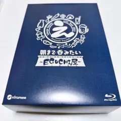 朝まで呑みたい EGUCHI屋 Live Blu-ray