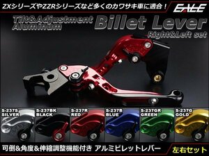 Z1000 Ninja ZX-12R/10R/9R/6R ZZR600/400他 可倒&角度&伸縮 調整機能付 アルミ削り出し ビレット レバー 左右セット ブルー S-237B