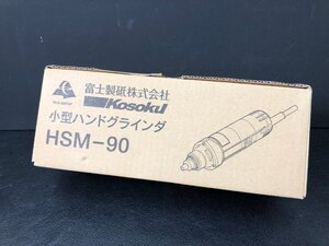 未使用品　富士製砥　小型ハンドグラインダ　HSM-90