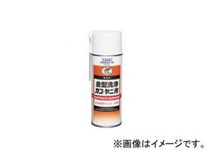 タイホーコーザイ JIP126 金型洗浄ガス・ヤニ用 420ml 品番：00126 JAN：4985329101262