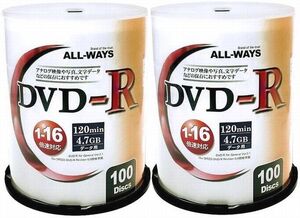 ALLWAYS DVD-R 16倍速 200枚 ワイドプリント・ALDR47-16X100PW x2