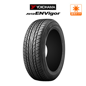 ヨコハマ AVID エンビガー(S321)245/45R20 103W XL サマータイヤのみ・送料無料(1本)