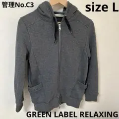 レディース　トップス　パーカー　GREEN LABEL RELAXING