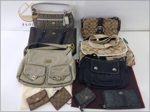 ★着物10★ 1円 COACH コーチ バッグ 財布など 大量 まとめ 10点 セット レディース ブランド品 [同梱可] ☆☆☆☆