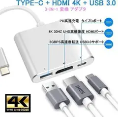 TypeC タイプC 変換アダプタ Type-c HDMI USB ハブ  M６