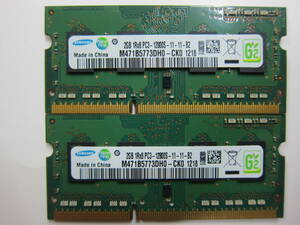 【ノート用メモリー】 4GB (2GBx2) SAMSUNG PC3-12800S-11-11-B2 (DDR3-1600) S.O.DIMM 204pin M471B5773DH0-CK0 #15