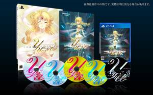 【PS4】この世の果てで恋を唄う少女YU-NO 限定版 YU-NO20周年記念本付き/新品
