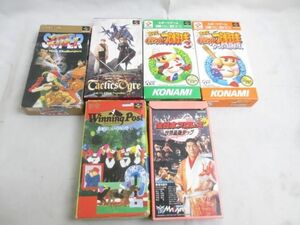 【同梱可】中古品 ゲーム スーパーファミコン ソフト 6点 タクティクス オウガ スーパーストリートファイターII 等