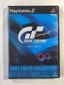 グランツーリスモ　コンセプト　2001 TOKYO PS2ソフト　SONY プレイステーション2 ポリフォニー・デジタル