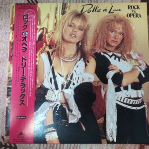 見本盤！希少！LP Dollie De Luxe Rock Vs. Opera ALI28027 ALFA/00260