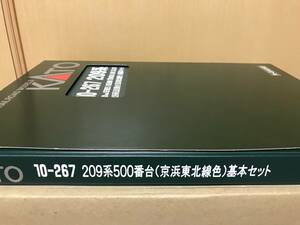 KATO 10-267/268 JR209系500番だ(京浜東北線色)10両セットです。