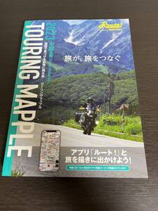 ◆送料無料 即決◆ツーリングマップル 中部 北陸 2023◆昭文社 地図 編集部◆バイク ツーリング