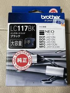 ブラザー工業 【brother純正】 インクカートリッジブラック (大容量) LC117BK 対応型番:MFC-J4910CDW、MFC-J4810DN