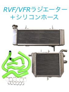 正規品 RVF400 VFR400 緑 オール アルミ ラジエーター シリコン ホース セット ラジエター ホンダ NC35 NC30 サーキット HONDA バイク