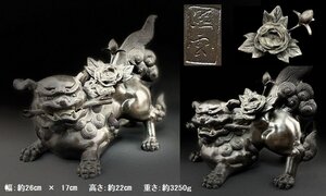 24112034古銅製　香炉　獅子に花文細工彫刻　在銘　中国時代金工美術