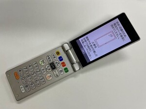 AJ045 softbank 505SH シルバー