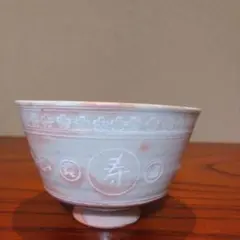 抹茶茶碗　茶道具