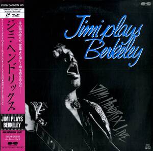 B00116940/LD/ジミ・ヘンドリックス「Jimi Plays Berkeley / Jimi Hendrix Live」