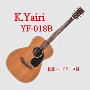 K.YAIRI　YF-018B (2001年) Ｋ.ヤイリ中古アコースティックギター YF-O18B 純正ハードケース付