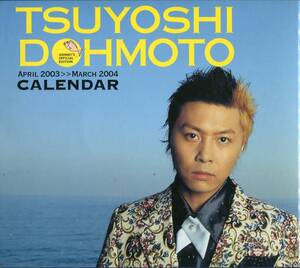 堂本剛 2003 カレンダー★2003.4～2004.3 Calendar フォトブック＆ポストカード４枚付き★キンキキッズ KINKI KIDS★aoaoya