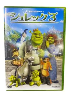 シュレック3 DVD