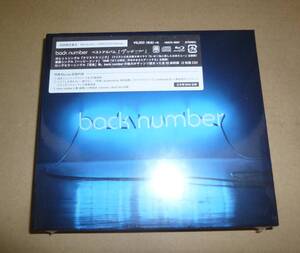 即決！　back number　アンコール(ベストアルバム)　初回限定盤B