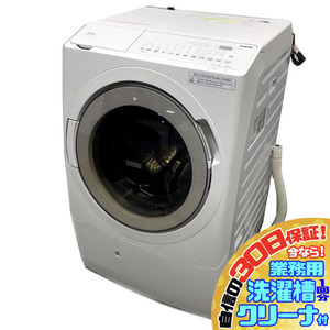 C5292YO 30日保証！【美品】ドラム式洗濯乾燥機 洗濯12kg /乾燥6kg 左開き 日立 BD-SV120HL(W) 23年製 家電 洗乾 洗濯機