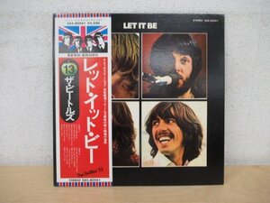 ◇K1537 LP「THE BEATLES/ザ・ビートルズ『LET IT BE/レット・イット・ビー』」EAS-80561 レコード