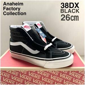 新品 VANS バンズ アナハイム ANAHEIM FACTORY スケートハイ Sk8-Hi 38DX スニーカー 26㎝ 黒 US企画 スエード オールドスクール 送料無料