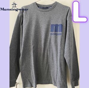 munsingwear マンシングウェア 長袖　グレー　メンズ　Lサイズ　薄手トレーナー