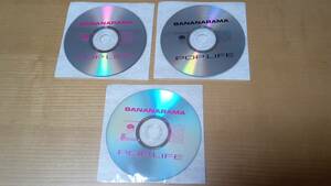 【PWL】★レア★ディスクのみ★CD中古◇Bananaramaバナナラマ/ POP LIFE DELUXE EDITION◇輸入盤◇3枚組◇【未発表曲】I Don