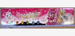 希少！ 非売品 販促用 パネル バンダイ スイートプリキュア♪ あそびが広がるフェアリートン キュアモジューレ パネル 長さ88cm #0619_188