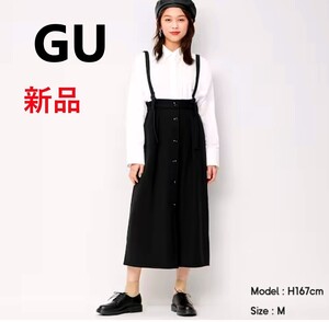 c3 新品 送料無料★GU★起毛サスペンダー付フロントボタン AラインスカートQ フレアースカート ロングマキシ丈★Sサイズ ブラック黒色 秋冬