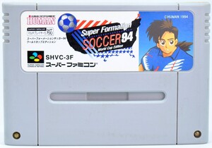 SFC スーパーフォーメーションサッカー94 ワールドカップエディション ソフトのみ スーパーファミコン ソフト 中古