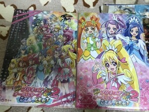 081クリアファイル　映画 プリキュアオールスターズNewStage2 こころのともだち　2枚セット