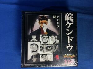 パズル 新世紀エヴァンゲリオン ジグソーパズル 108ピース 碇ゲンドウ シュリンク未開封 01-590