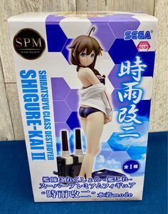 〈N4668〉艦隊これくしょん 艦これ スーパープレミアムフィギュア 時雨改 ニ 水着mode SEGA セガ フィギュア 未開封 中古品