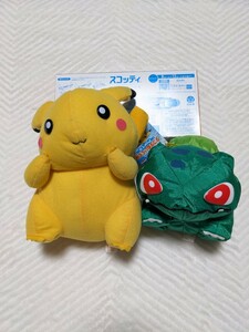 初期ピカチュウ　初期フシギダネ　ポケットモンスター　ポケモン無印　二個セット