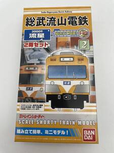 Bトレインショーティー　総武流山電鉄　3000形流星　2両セット　鉄道模型