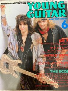 絶版 YOUNG GUITAR ヤングギター 1987年6月 バッドボーイズ ラウドネス 高崎晃奏法のすべて イングヴェイ ゲイリームーア　RATT LOUDNESS