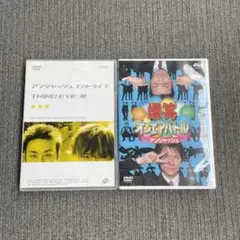 アンジャッシュ  DVD2枚セット