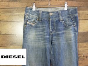 美品 DIESEL ディーゼル ヴィンテージデニム LAMBRY ジーンズ ジーパン 28サイズ カジュアル 青 水色 ブルー 長ズボン ボトムス