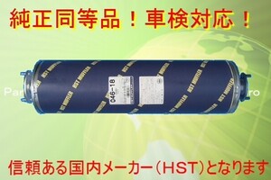 新品マフラー エルフ NKR55L.NKR69C.NKR69L.NKR69E　純正同等/車検対応046-18