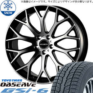 235/55R20 スタッドレスタイヤホイールセット ランドスケープ etc (TOYO OBSERVE Gsi6 & SHARON 5穴 114.3)