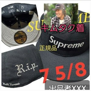 【2016年モデル】Supreme Box Logo ボックスロゴ キャップ シュプリーム　r.i.p. ブラック 黒 NEW ERA