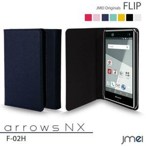 ARROWS NX F-02H ケース 手帳型 ベルトなし マグネットなし 折りたたみスマホカバー ネイビー 89